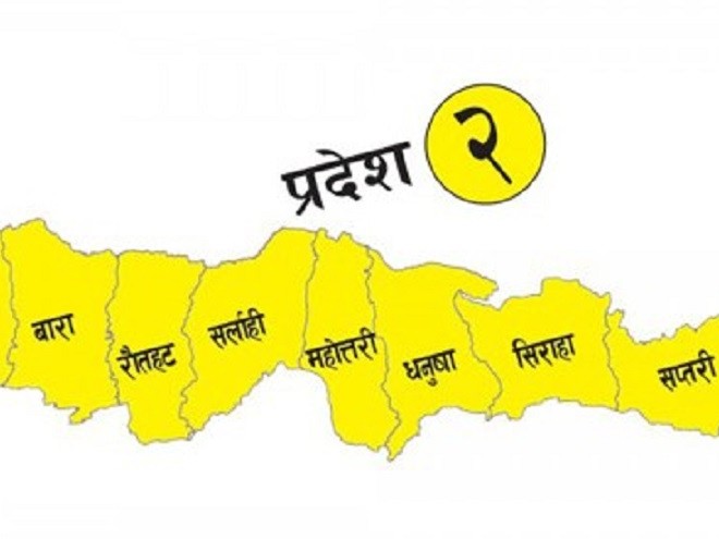 प्रदेश नं-२ को प्रदेशसभा बैठक असोज २० मा